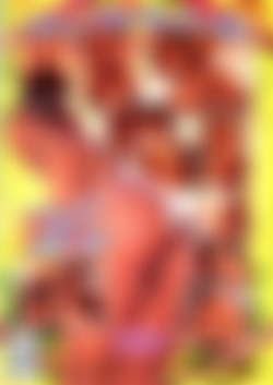 My Thick Black Ass #3/My Thick Black Ass #3 - Back Cover.jpg