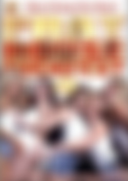 Frat House Fuckfest 1-13/_Covers/Frat House Fuckfest 4.jpg